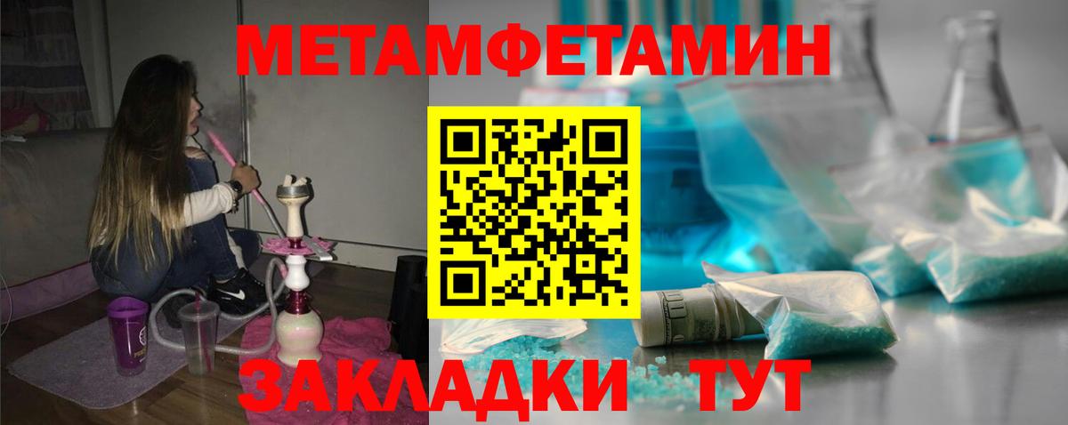 Amphetamine  Вход с VPN  мориарти Telegram  Амфетамин 98%  Амфетамин  Великий Устюг 