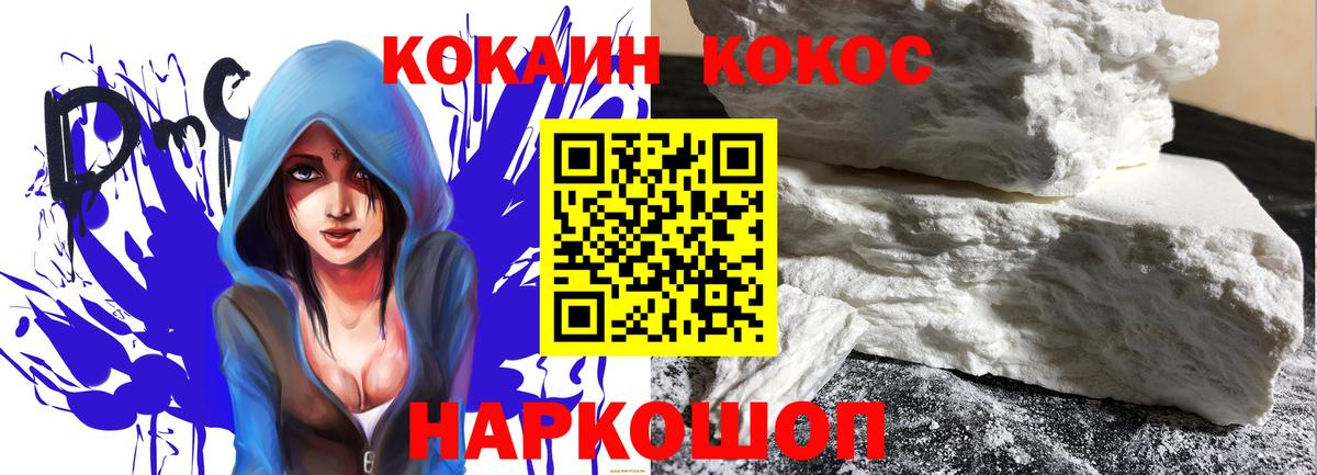 COCAIN Колумбийский Великий Устюг