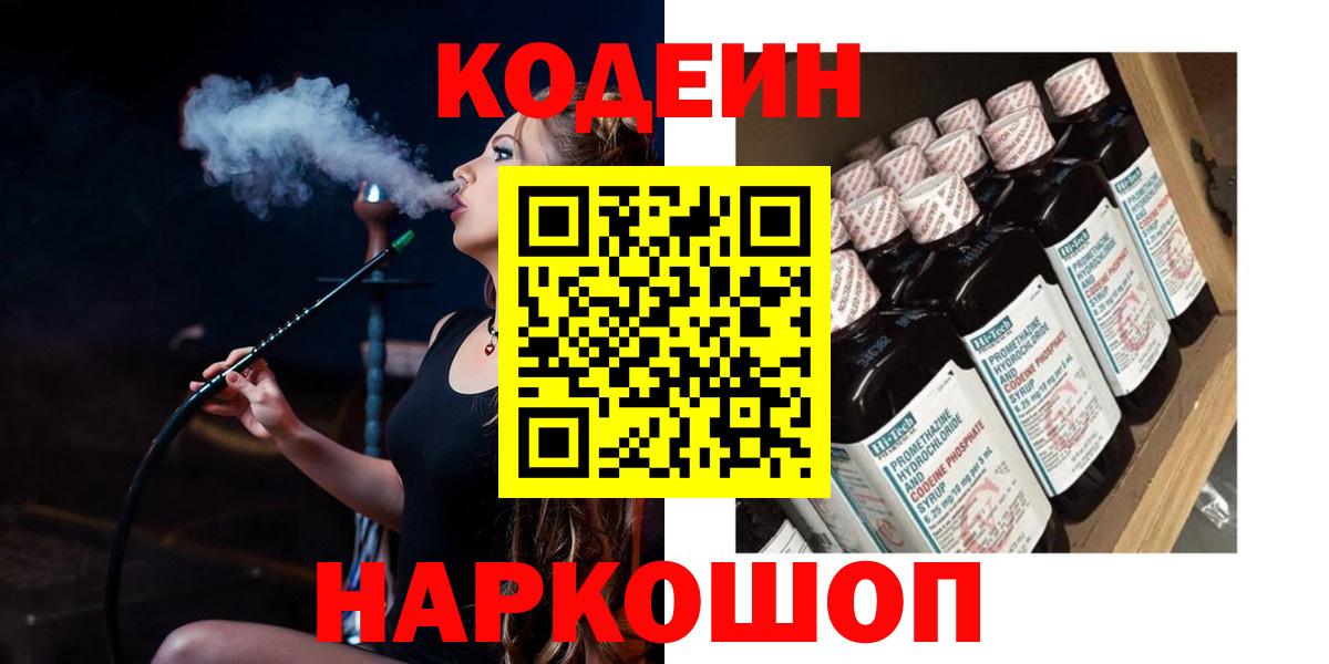 БУТИРАТ Великий Устюг