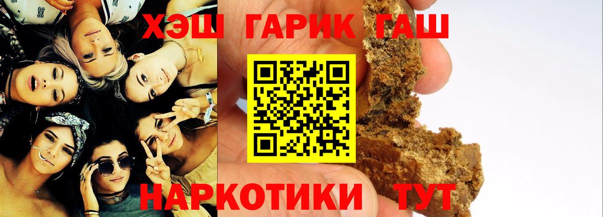 Великий Устюг  ГАШИШ AMNESIA HAZE  Гашиш VHQ  Вход с VPN 