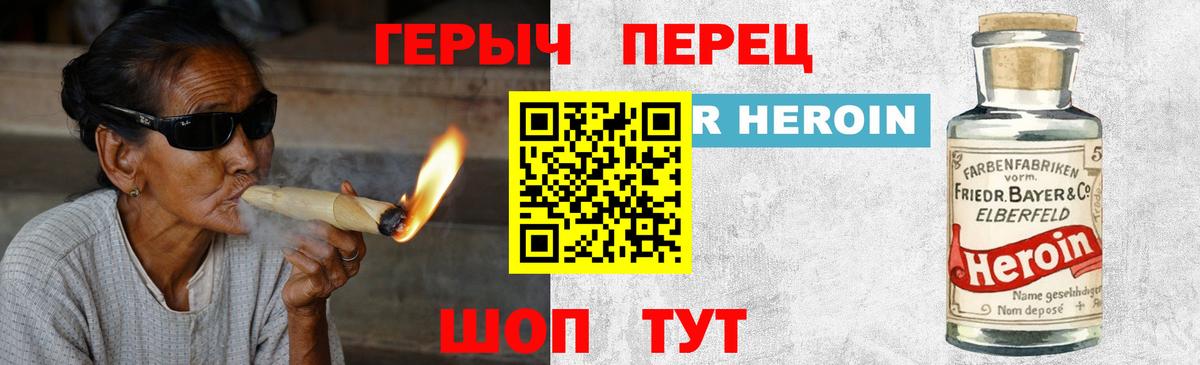 Великий Устюг  Героин белый  Вход с VPN 