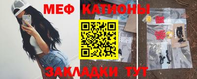 прущая мука Нальчик