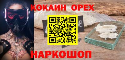хмурый Наро-Фоминск