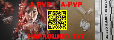 прущая мука Нальчик