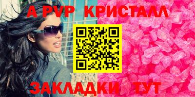 прущая мука Нальчик