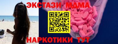 скорость mdpv Нарткала