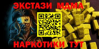 Альфа ПВП Новокубанск