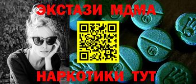 ALPHA PVP Новозыбков