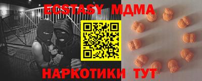 хмурый Наро-Фоминск