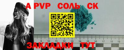 скорость mdpv Нарткала