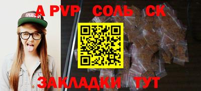 скорость mdpv Нарткала
