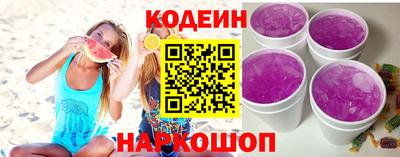 кокаин колумбия Новодвинск