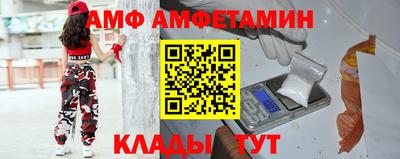 ALPHA PVP Новозыбков
