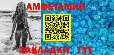 Альфа ПВП Новокубанск