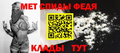 скорость mdpv Нарткала