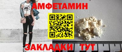 прущая мука Нальчик