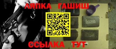 Альфа ПВП Новокубанск