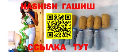 Альфа ПВП Новокубанск