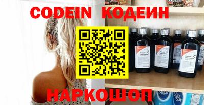 кокаин колумбия Новодвинск