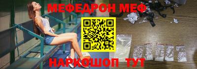 хмурый Наро-Фоминск