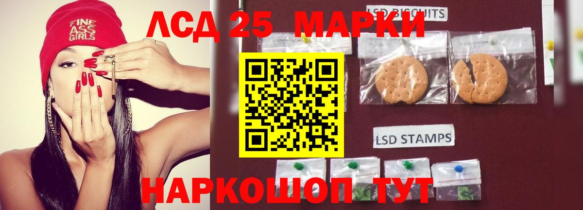 ЛСД экстази ecstasy Великий Устюг