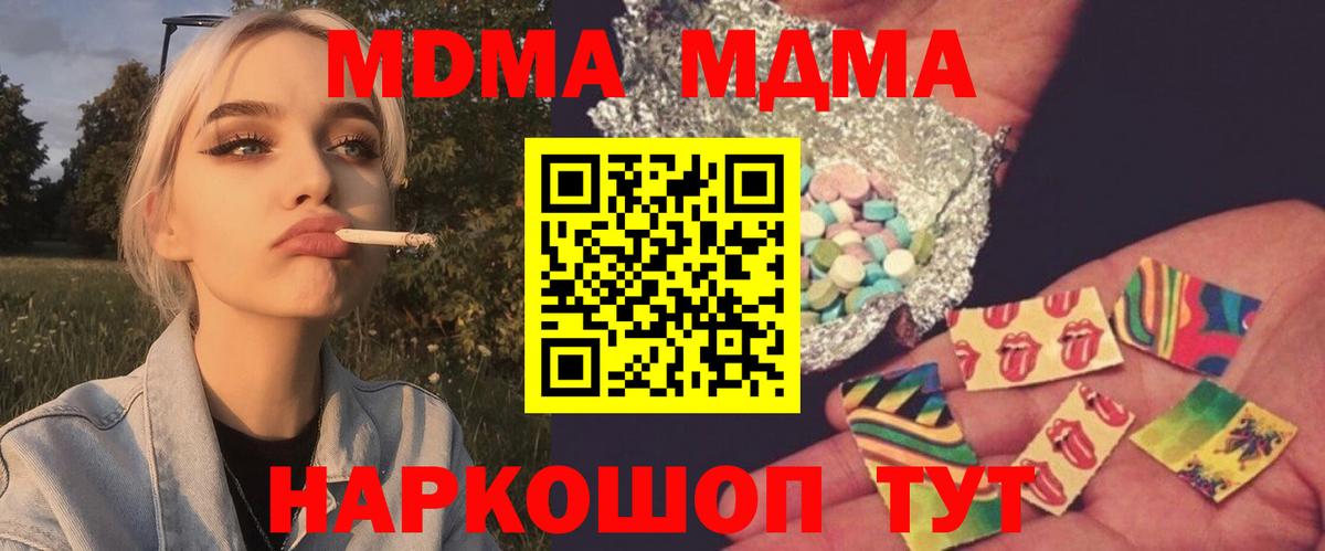 МЕФ  Вход с VPN  Бошки Шишки  КОКАИН  Великий Устюг  Меф   Гашиш 