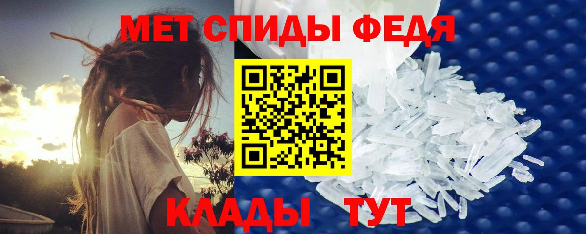 Великий Устюг  Первитин мет  Вход с VPN  Первитин мет 