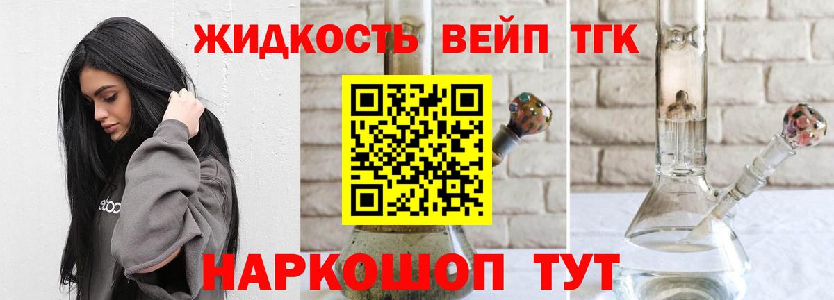 Великий Устюг  ТГК концентрат  купить наркоту  ТГК вейп с тгк  Вход с VPN 