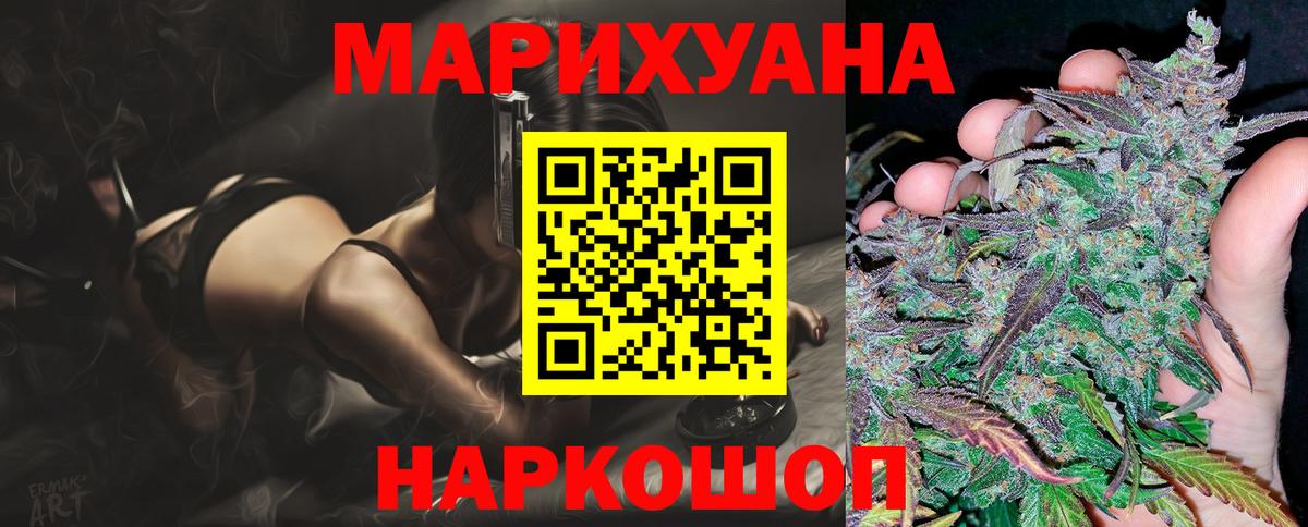 Бошки Шишки конопля Великий Устюг